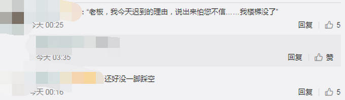 【噩梦里的场景】小伙住5楼，出门上班一开门楼梯被拆了！在线求助