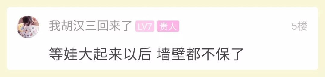 装修再精致都架不住有娃！小伙晒前后对比图，网友却说：我家更乱