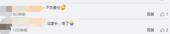 夫妻吵架将一岁半儿子扔商场 网友：服气了……