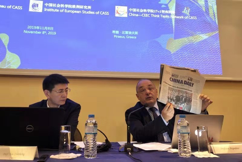 “一带一路”建设高质量发展与中希合作国际研讨会在希腊举行