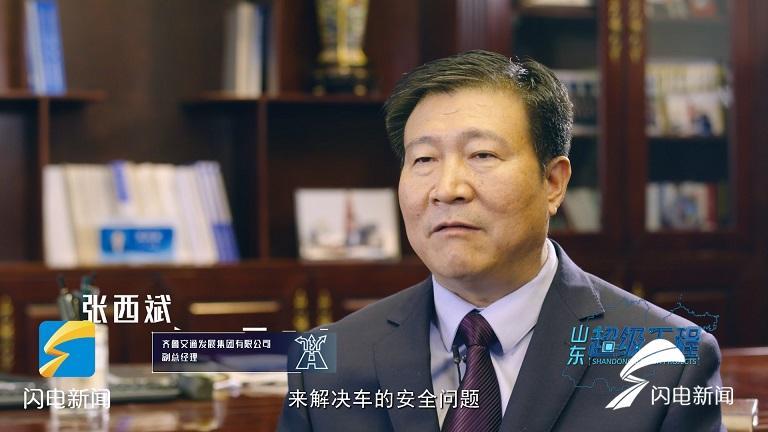 能通车还能发电！1.08公里光伏高速公路硬核上线