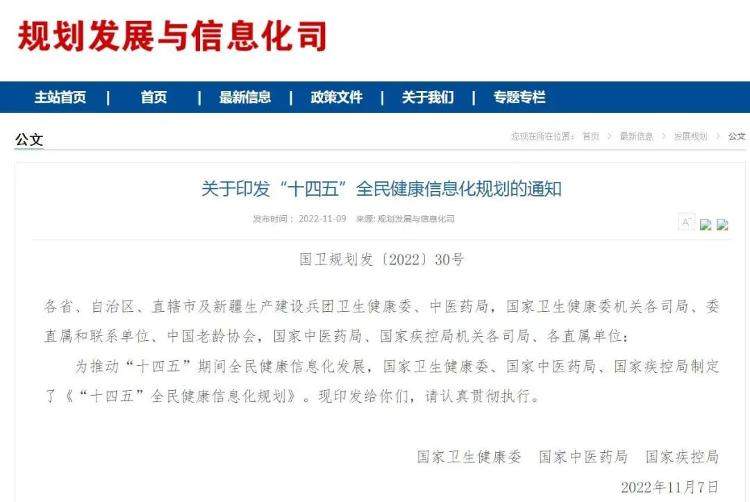 2025年每个居民有1个电子健康码，但此码并不是防疫健康码