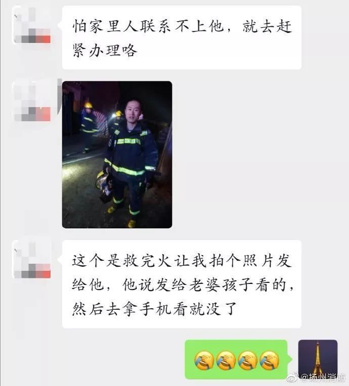 趁火打劫！消防员救火后手机被偷无法联系家人，无奈去派出所报警