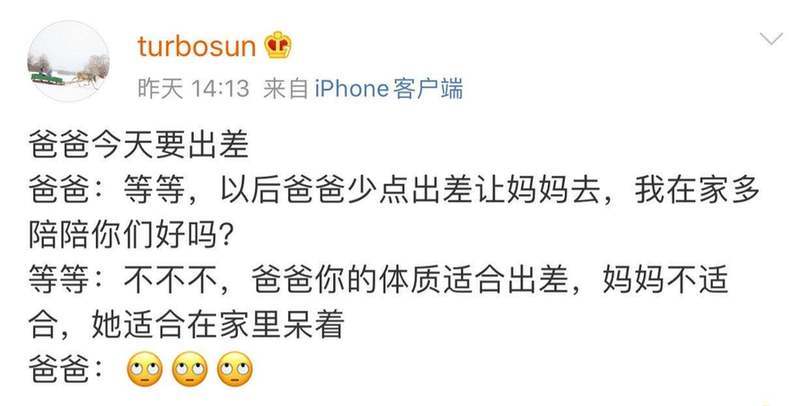 鹿晗|孙俪爆家庭趣事 邓超向儿子撒娇想少出差被嫌弃
