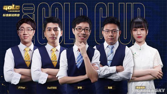 炉石传说豪门盛宴 7月27日起群雄逐鹿“世俱杯”