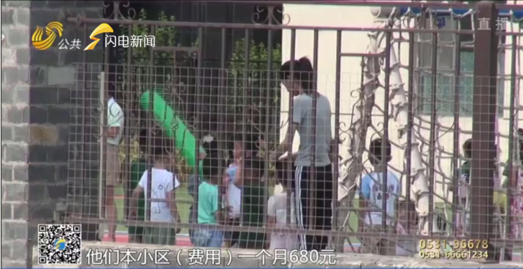 山东配建幼儿园，今后教育部门必须有声音