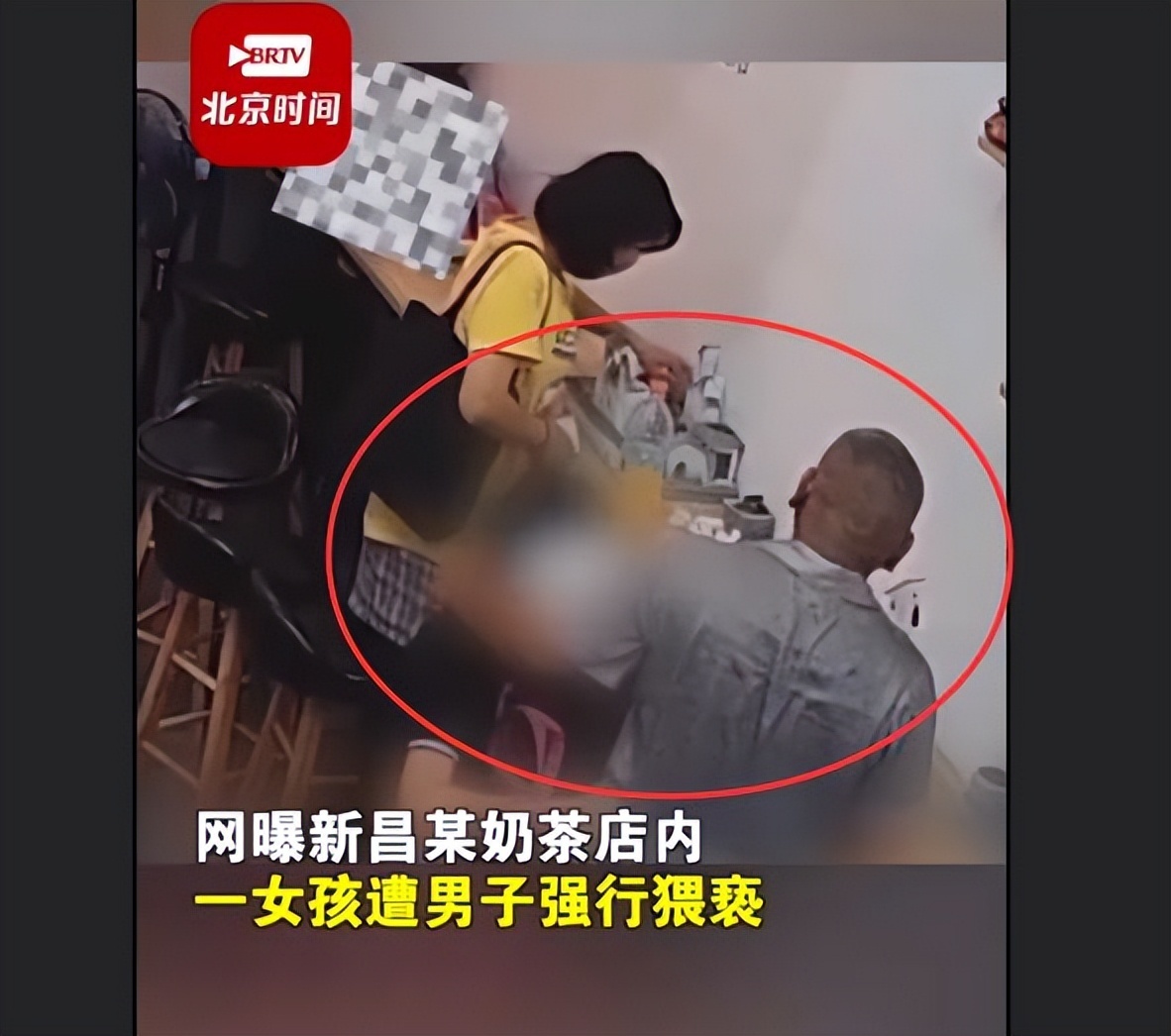 警方通报女童当着母亲面遭男子猥亵 案件正在进一步侦办中