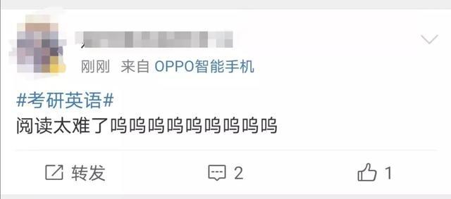考研结束后考研英语上热搜！很难吗？下届考生已提前一个月占座