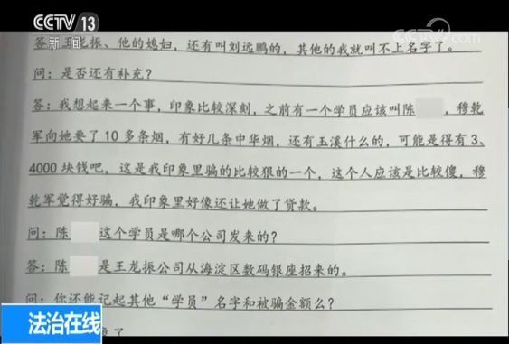 明明应聘的是平面设计，面试后却被要求先去演戏，怎么回事？