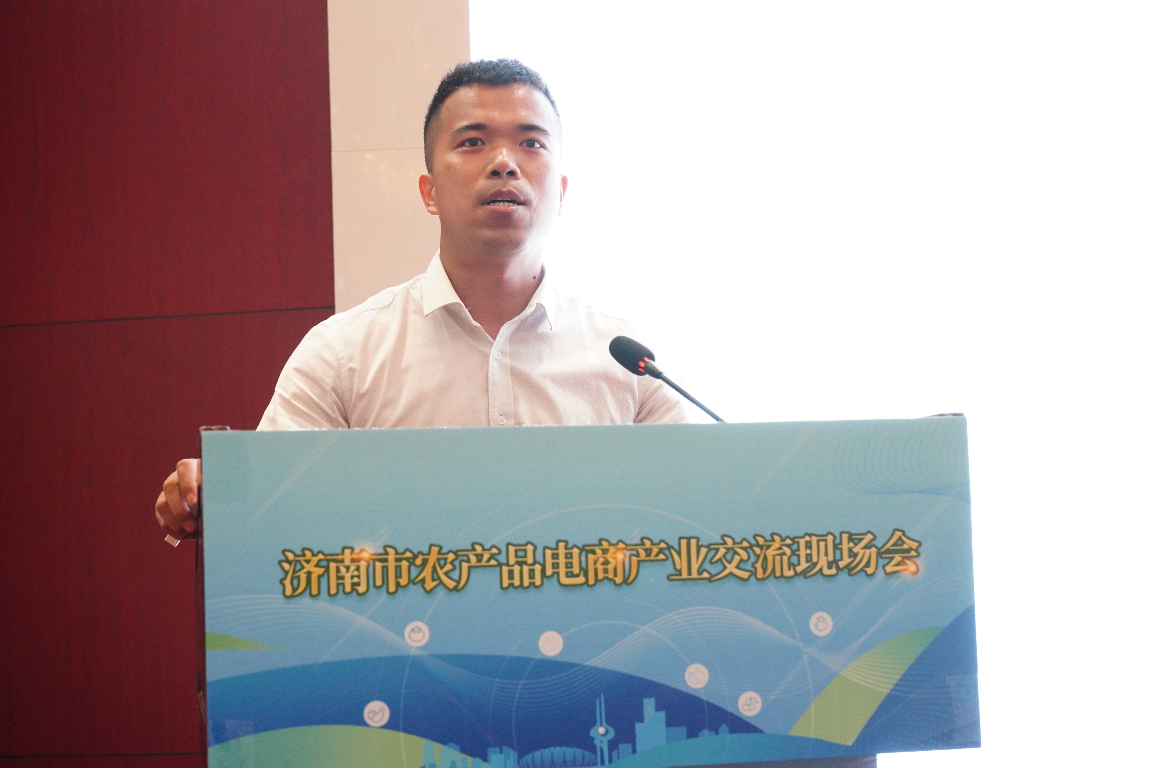 开启农产品电商新征程 济南市农产品电商产业交流现场会成功举行