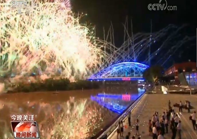 双节临近 各地多彩活动迎佳节