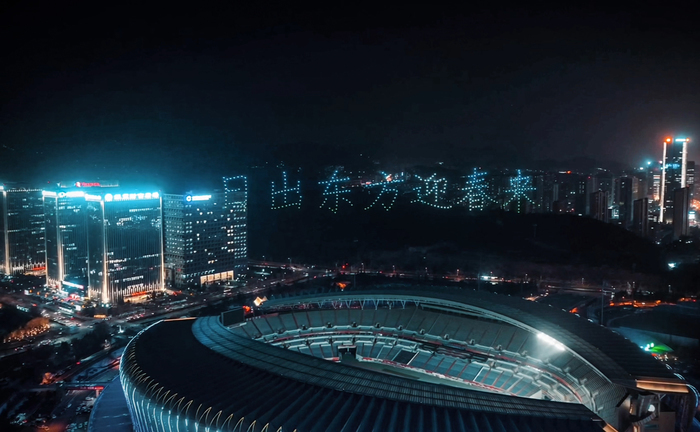 “新春灯光秀”给你拜年啦！除夕至正月初六，济南每晚开启主题灯光秀，陪你一起迎新年！