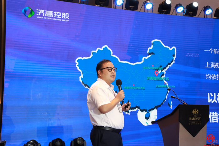 30余家品牌签约！8家主力品牌落地！济高控股集团园区商业高质量发展招商正式启幕