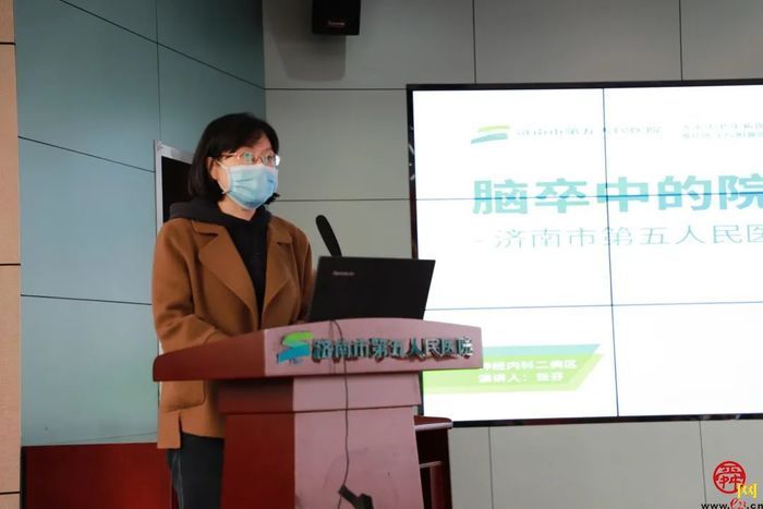 济南市五院承办2022济南市院前急救人员培训班