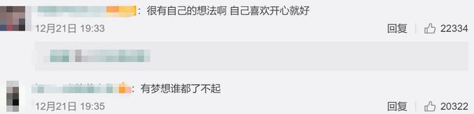 农村小伙模仿刘雯走红：不敢告诉家人，有时为躲人去坟地拍摄