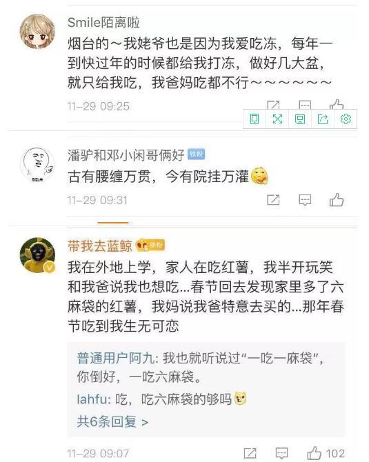 烟台姥爷，火了！只因外孙女一句话，花12000元灌香肠挂满院子！