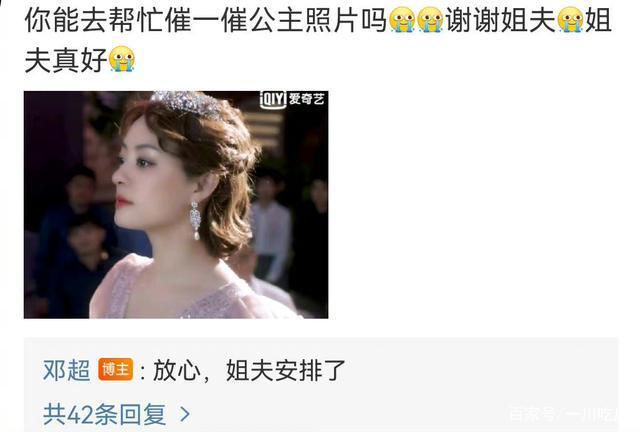 邓超评孙俪赵又廷吻戏：怎么不戴口罩 高圆圆老师有这样的疑问吗？