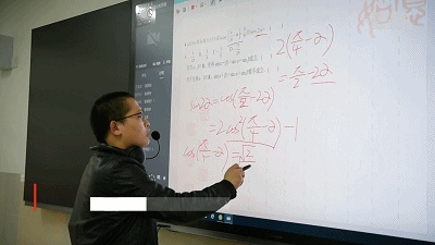 老师上网课，久违的学生们发来一串弹幕：“老师好！”