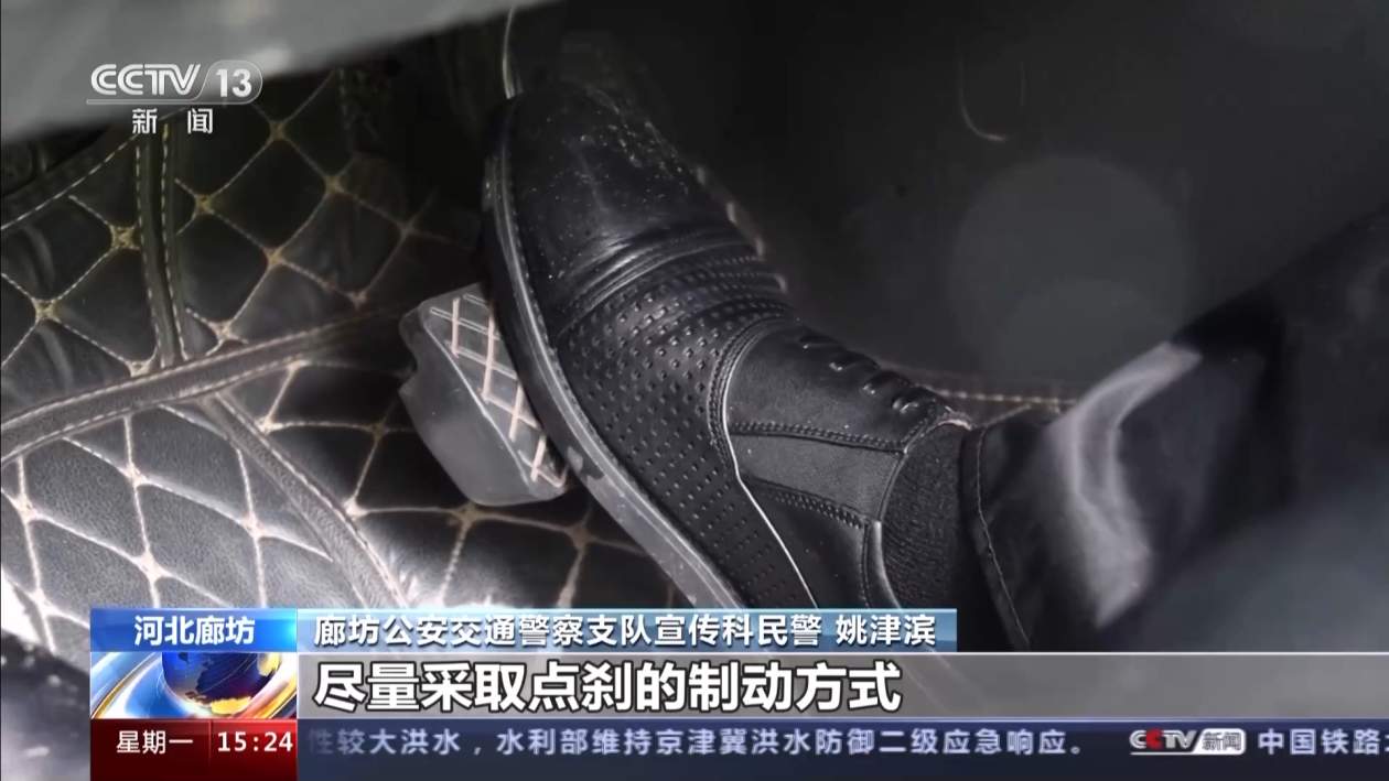 @驾驶人 警惕雨天路滑 保证行车安全这几点要注意
