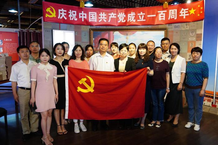 “学党史精神 坚前行信念”庆祝中国共产党成立100周年主题党日活动开展