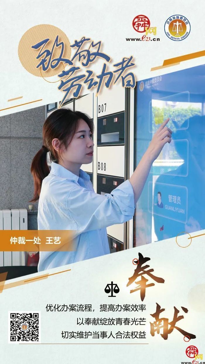 @济仲人，你们奋斗的样子真的很美