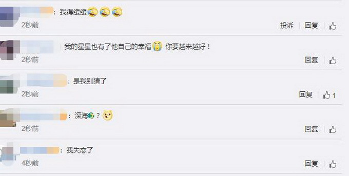 大型失眠现场来了！宁泽涛公开恋情？晒与女子剪影配文暧昧