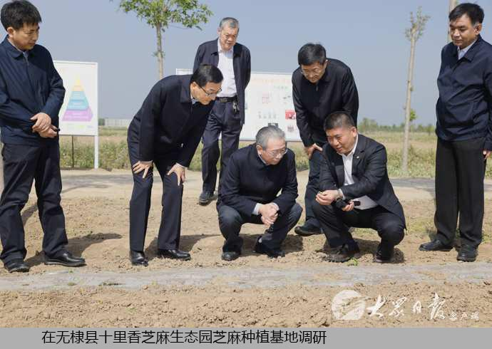 刘家义在滨州调研时强调 铆足劲抓落实在高质量发展上取得更大实效