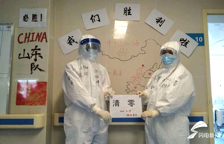 战“疫”50余天交上合格“黄冈”答卷！山东援助黄冈医疗队今天回家