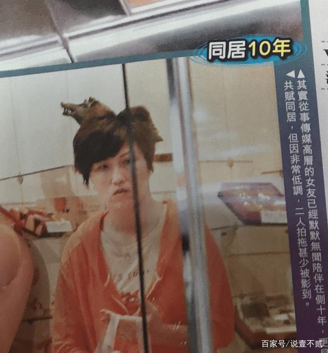 曝陶大宇将二婚：大好的前程却因为郭羡妮把一手好牌打到烂