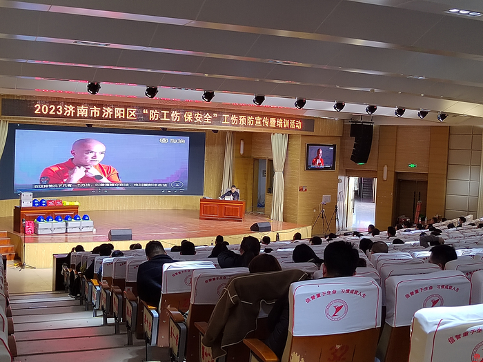知识普及、案例分析、情景互动......2023济阳区工伤预防宣传暨培训启动仪式活动顺利开展