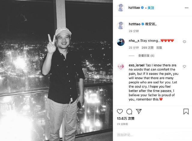 爸爸|【泪目】黄子韬悼念爸爸 晒黑白照片配文简短三个字足显悲伤
