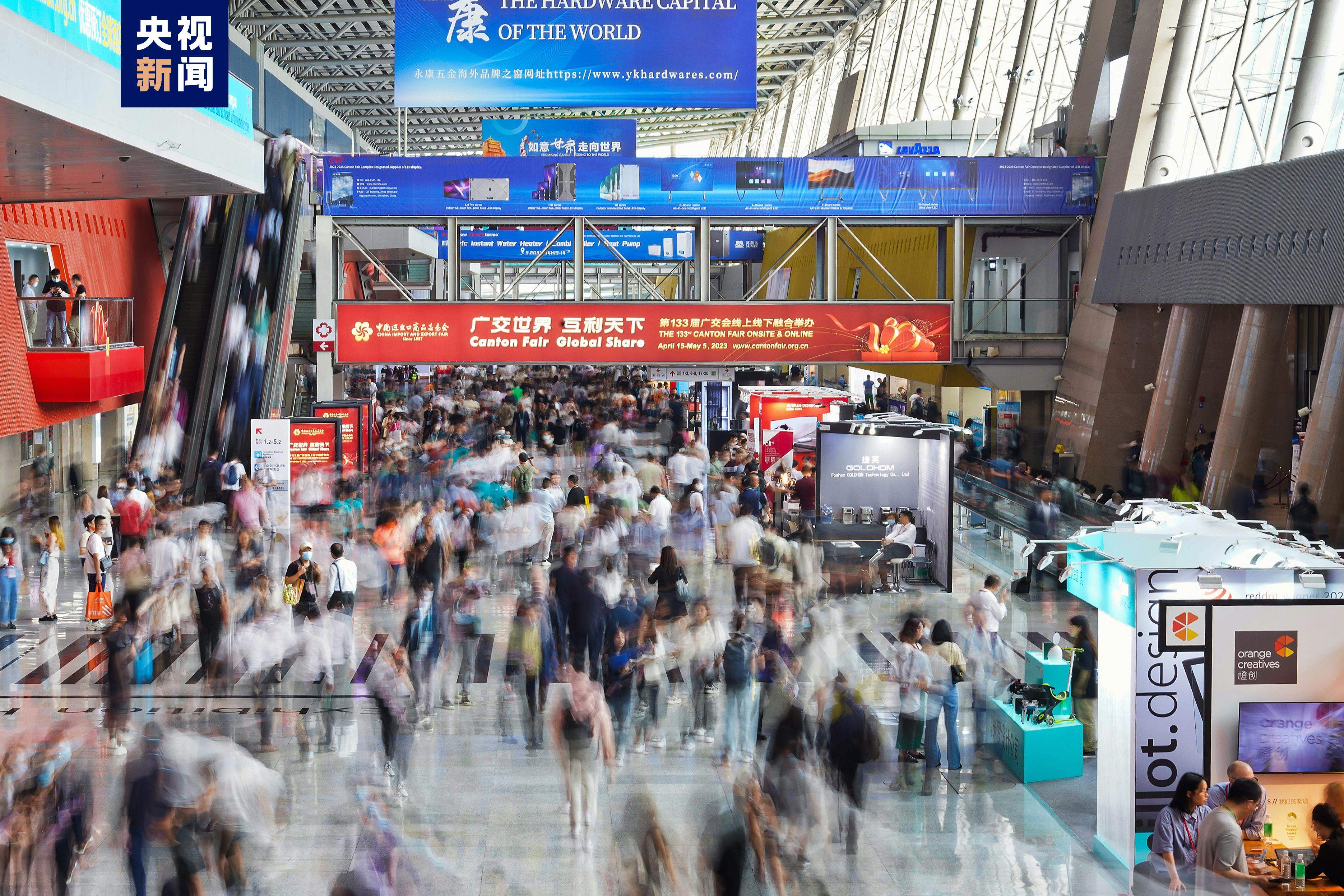 多图直击！第133届广交会再现“万商云集”场景