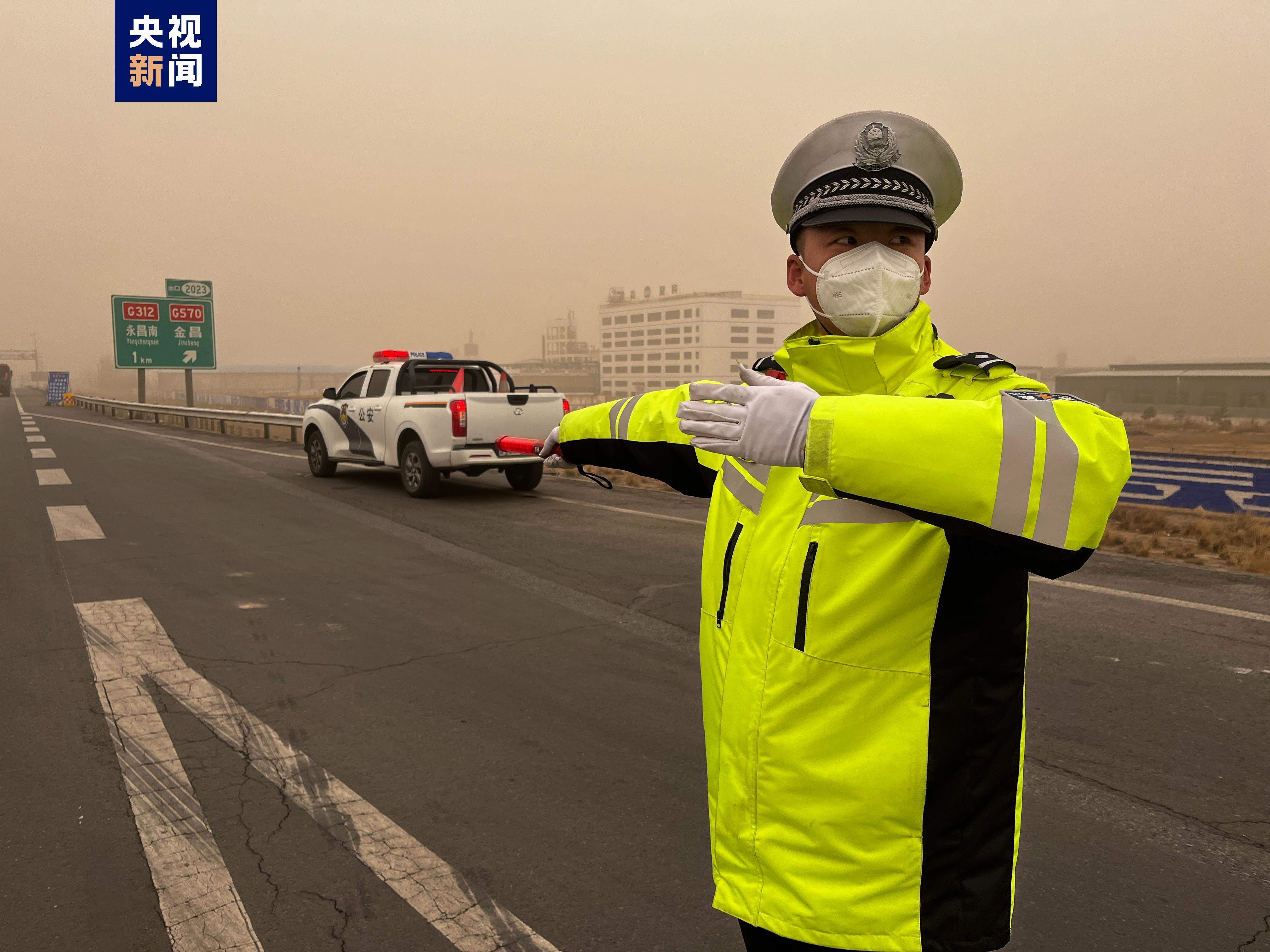 甘肃河西走廊地区出现沙尘暴天气 部分高速公路临时管制