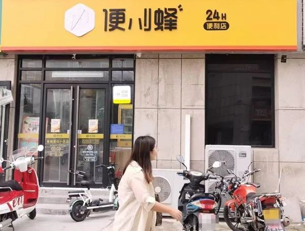 突然，知名品牌关店约700家，济南多家门店已歇业，货物被清空
