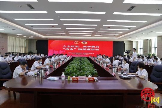贯彻市两会精神 濟南熱力集團吹响高质量发展号角