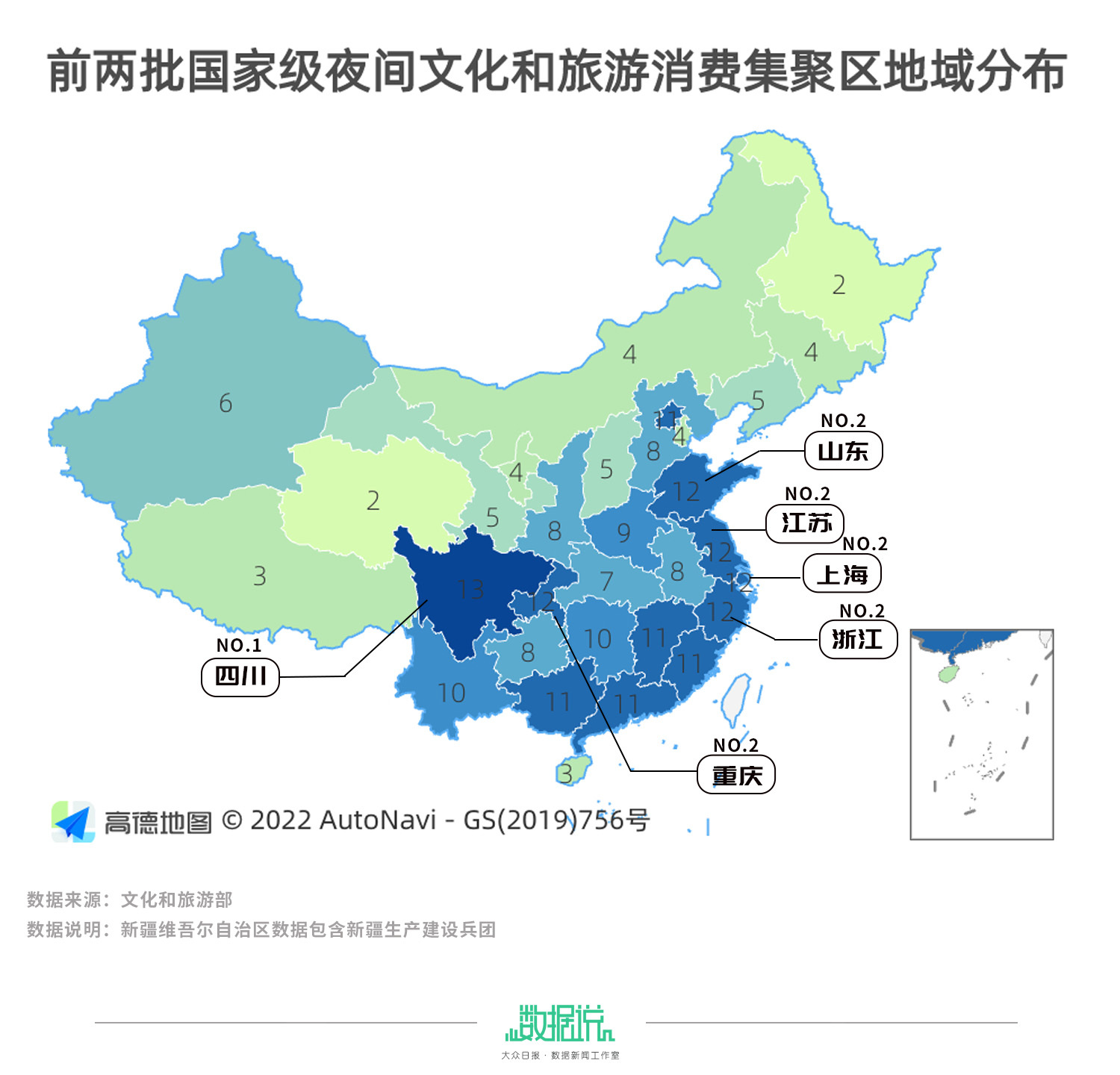 山东总量第二！从243个“集聚区”谈夜经济