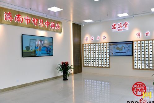 力诺集团：打造阳光、健康产业的济南品牌