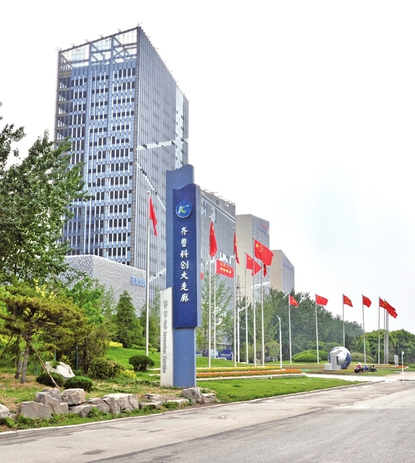 经济日报点赞济南章丘：以“新时代闯关东精神”闯出发展新天地