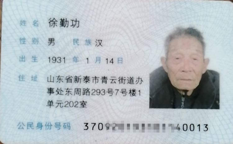 让思念发光 帮烈士回家丨兵分12路 已经为8位烈士找到亲属