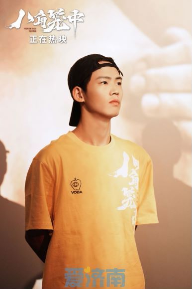 王宝强来济南了！新片《八角笼中》获泉城观众力赞