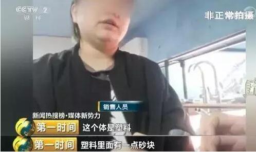 热销的“铜制”水龙头竟是塑料做的 质检证书系伪造