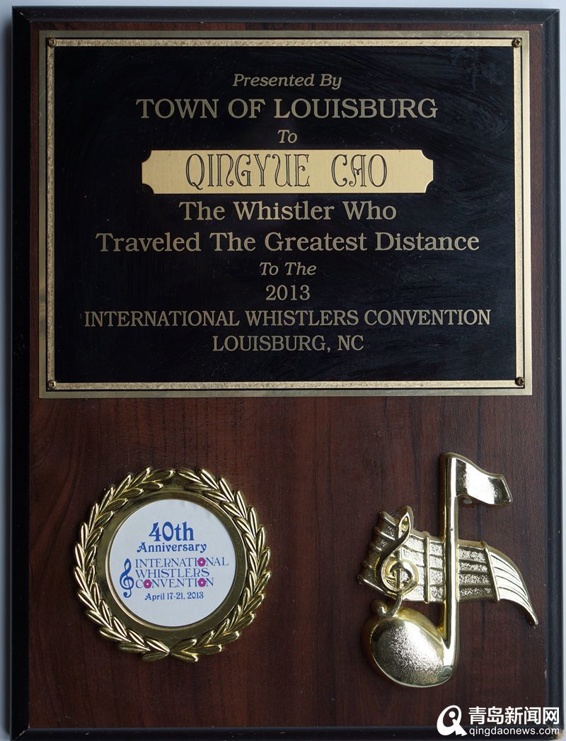 青岛口哨大师吹出世界冠军 上海粉丝打飞的来学