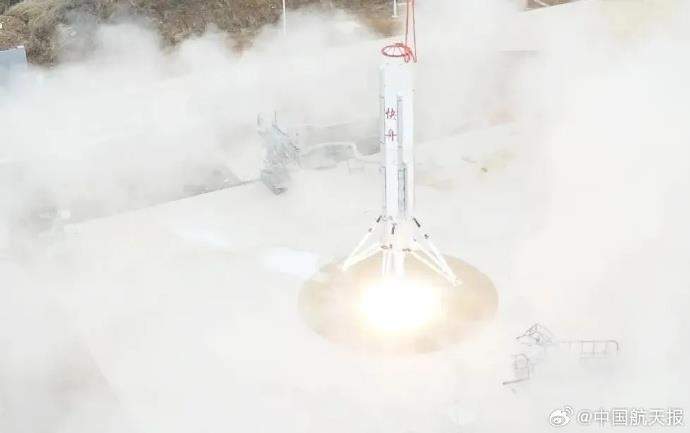 快舟火箭可复用技术试验箭垂直起降试验圆满成功(Success)