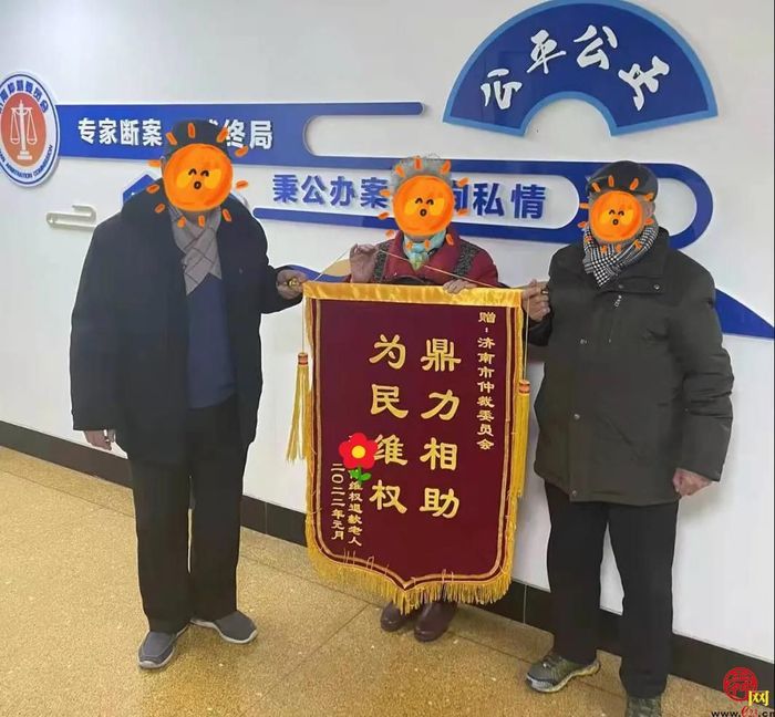 济南仲裁办李浩：荣誉来自坚持 公信体现担当