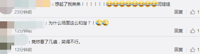 快开学吧！妈妈领着泥娃娃回家，楼上邻居的笑声太魔性