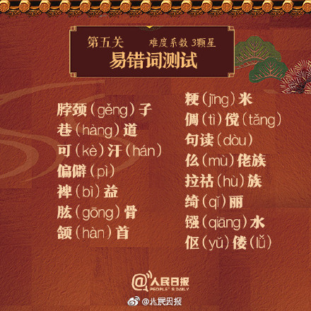 普通话|央视主播的前后鼻音训练法 网友直呼给整蒙了!