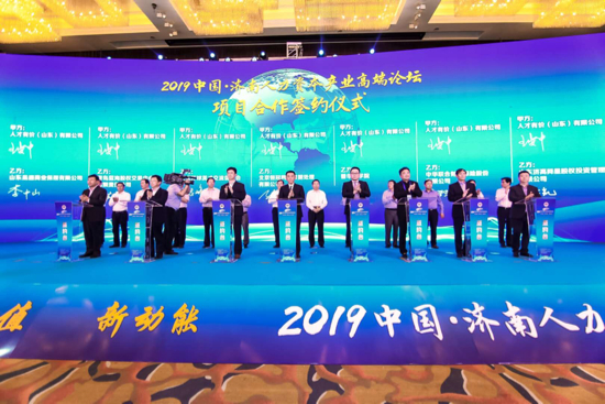 济南首创：“人才有价”撬动新动能 打造千亿人力资本产业