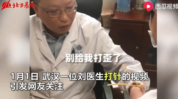 表情亮了！“换个人打针好不好”医生怕打针想换护士被一顿怼！