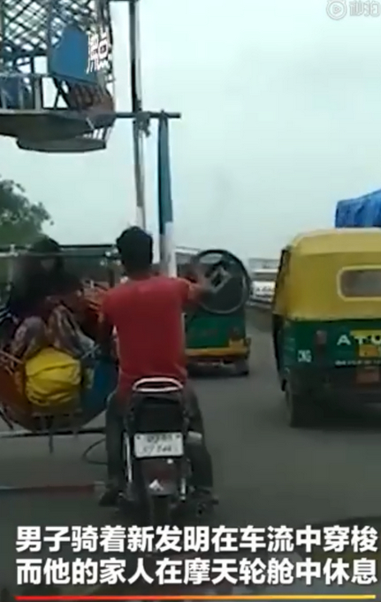 【迷惑行为】印度男子发明摩天轮摩托 贫穷也不能限制人们的想象