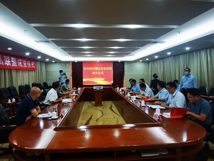 山东省会经济圈反走私联盟成立，以四大“共享”推动合作发展